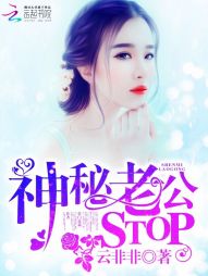 �����Ϲ���STOP��