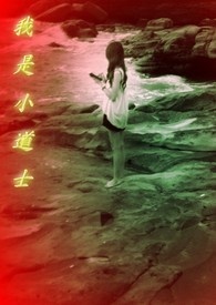 ����С��ʿ4ɽ��С��