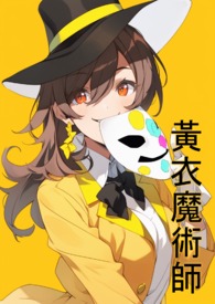 ����ħ��ʦ