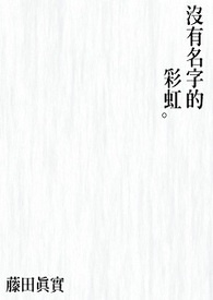 û�����ֵĲʺ�