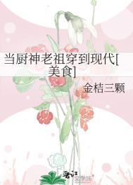 ���������洩���ִ�[��ʳ]