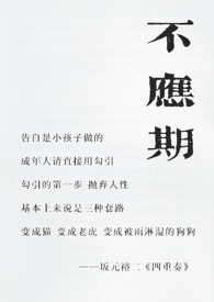 ��Ӧ�ڣ��Ϸ����ޣ���ĸ���飬1v1��