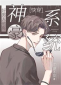 �������������ϵͳ[�촩]