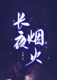 ��ҹ�̻�