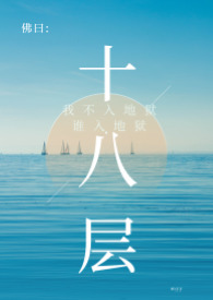 ʮ�˲�