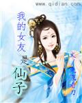 �ҵ�Ů��������