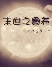 ĩ��֮Ȧ��