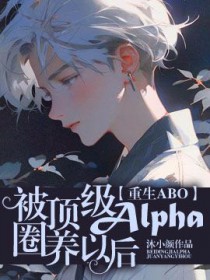 [ABO]������AlphaȦ���Ժ�
