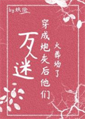 �����Դ�Ϊ�ڻҺ����ǻ��᳡�ˣ��촩��