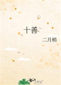 ʮ��