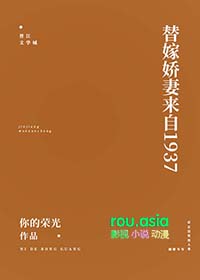 ��޽�������1937