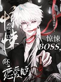 ҧһ�ھ��BOSS����������