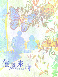 ƫ����ʱ