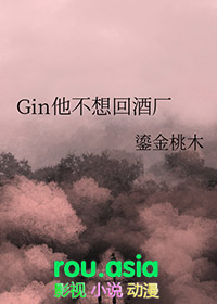 [����ͬ��] Gin������ؾƳ�