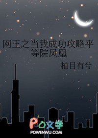 [��������ͬ��] ����֮���ҳɹ����˷���Ժ�