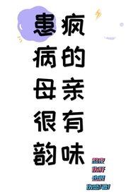 ���財��ĸ�׺�����ζ