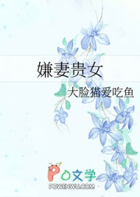 ���޹�Ů