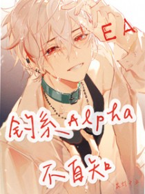 ��ϵAlpha����֪
