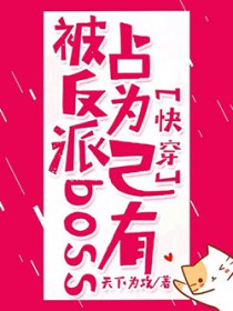 [�촩]������bossռΪ����