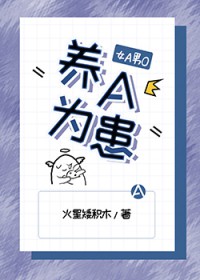 ��AΪ��