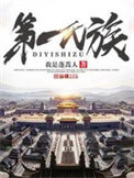 ��һ����