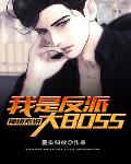 ��ϵͳ�����Ƿ��ɴ�BOSS