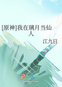 [ԭ��ͬ��] �������µ�����