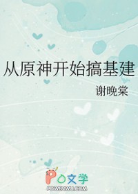 [ԭ��ͬ��] ��ԭ��ʼ�����