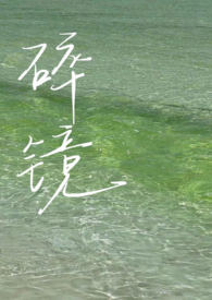�龵