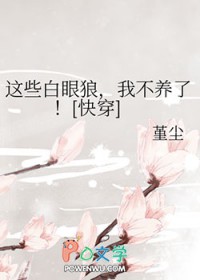 ��Щ�����ǣ��Ҳ����ˣ�[�촩]