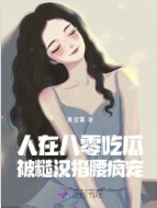 ���ڰ���Թϣ����ں��������
