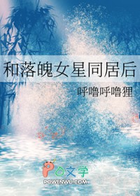 ������Ů��ͬ�Ӻ�