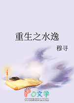 ����֮ˮ��