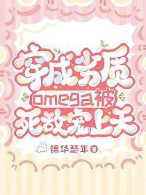 ��������omega�����г�����