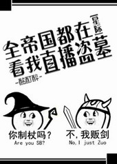 ȫ�۹����ڿ���ֱ����Ĺ[�Ǽ�]