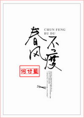 ���粻��