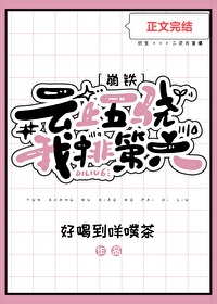 [����ͬ��] �������磬���ŵ���