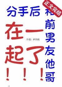 ���ֺ��ǰ��������һ����