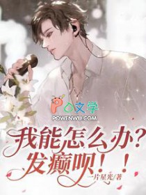 英雄联盟之无敌升级