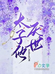 超级系统末世最强丧尸之主