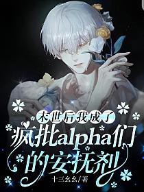 ĩ�����ҳ��˷���alpha�ǵİ�����
