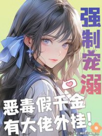 ǿ�Ƴ��磬�񶾼�ǧ���д������