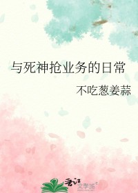 [����] ��������ҵ����ճ�