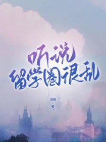 ��˵��ѧȦ����
