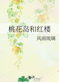 �һ����ͺ�¥