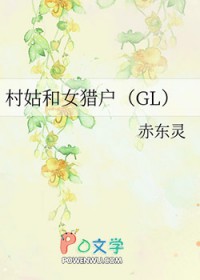 ��ú�Ů�Ի�GL