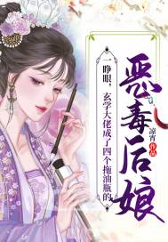 һ���ۣ���ѧ���г����ĸ�����ƿ�Ķ񶾺���