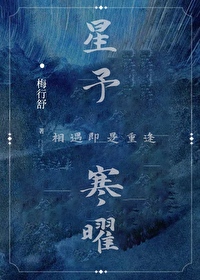 主神的天平有点歪