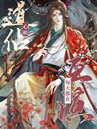 我崽是末世最后的A