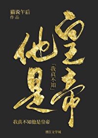 ���治֪���ǻʵ�